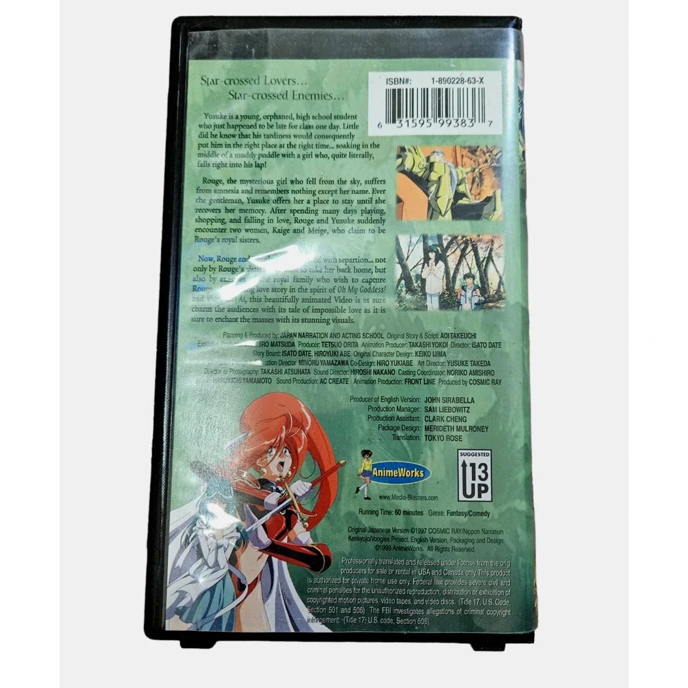 Princess Rogue Legend Of The Last Labyrinth 1999 AnimeWorks Clamshell VHS